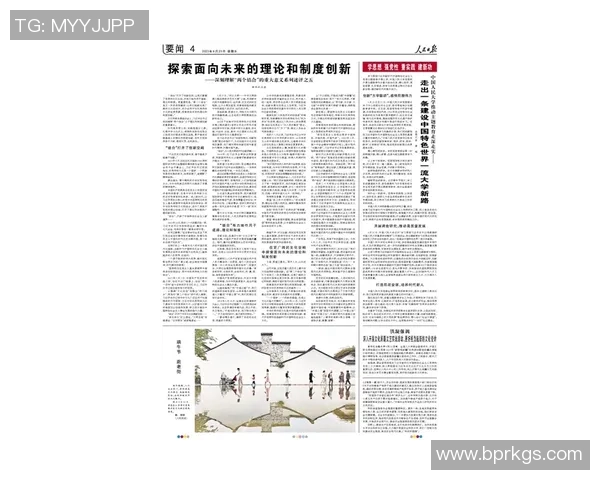 萨林杰的文学世界探索与影响力分析:从经典到现代的传承与创新 萨林杰的文学世界探索与影响力分析:从经典到现代的传承与创新