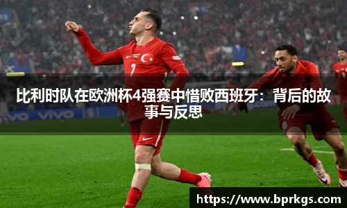 艾弗森贝博ballbe