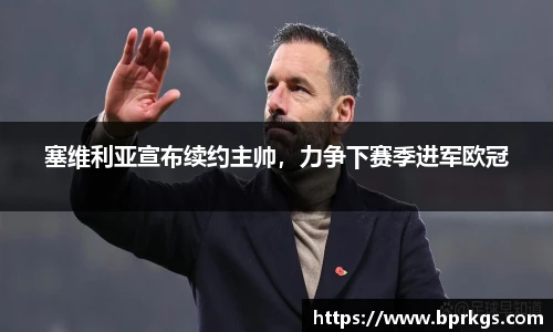 BB贝博