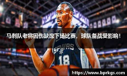 艾弗森贝博ballbet官网
