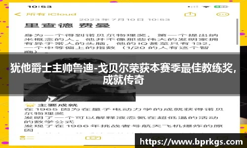 艾弗森贝博ballbe