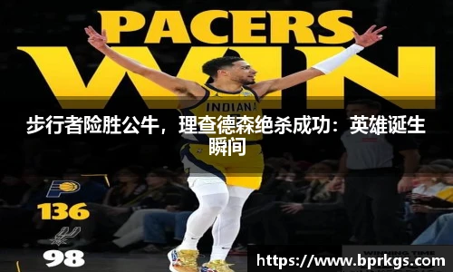 艾弗森贝博ballbet官网
