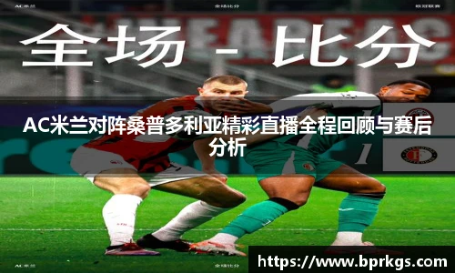 艾弗森贝博ballbet官网