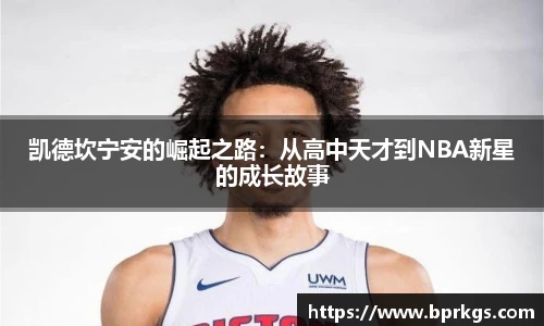 艾弗森贝博ballbe