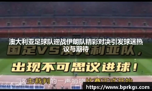 贝博·BB
