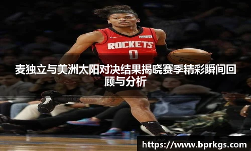 艾弗森贝博ballbe