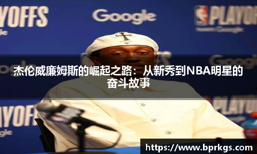 艾弗森贝博ballbe